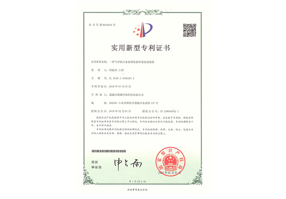 (zhun)C(sh)