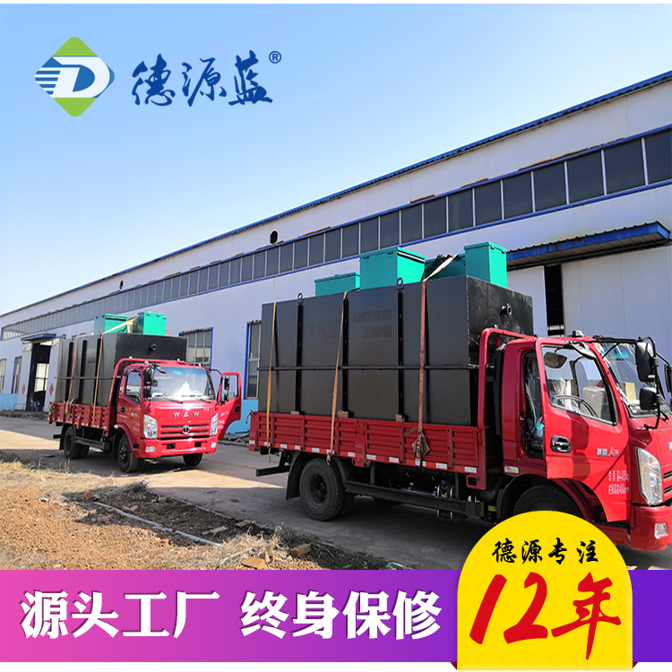 西安兩套公廁污水處理設(shè)備發(fā)貨